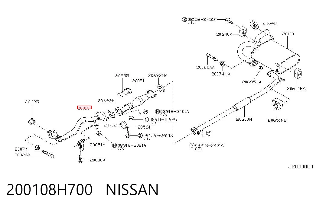 ED15463 Edex Глушник передній
