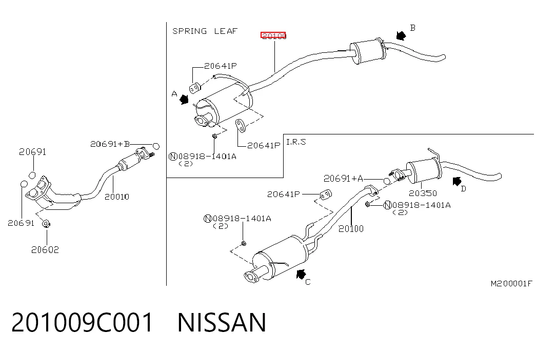  Глушник, задня частина Nissan Serena 