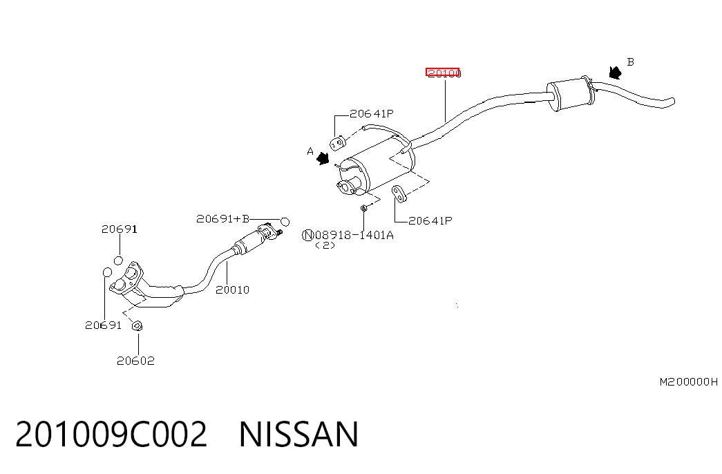 Глушилка задня Nissan Serena 