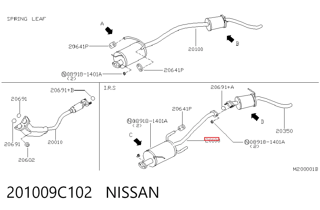 Глушник, задня частина на Nissan Serena  C23