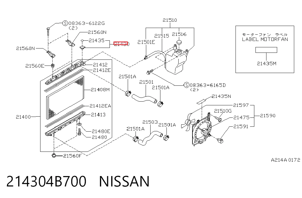 214304B700 Nissan/Infiniti Кришка / пробка радіатора