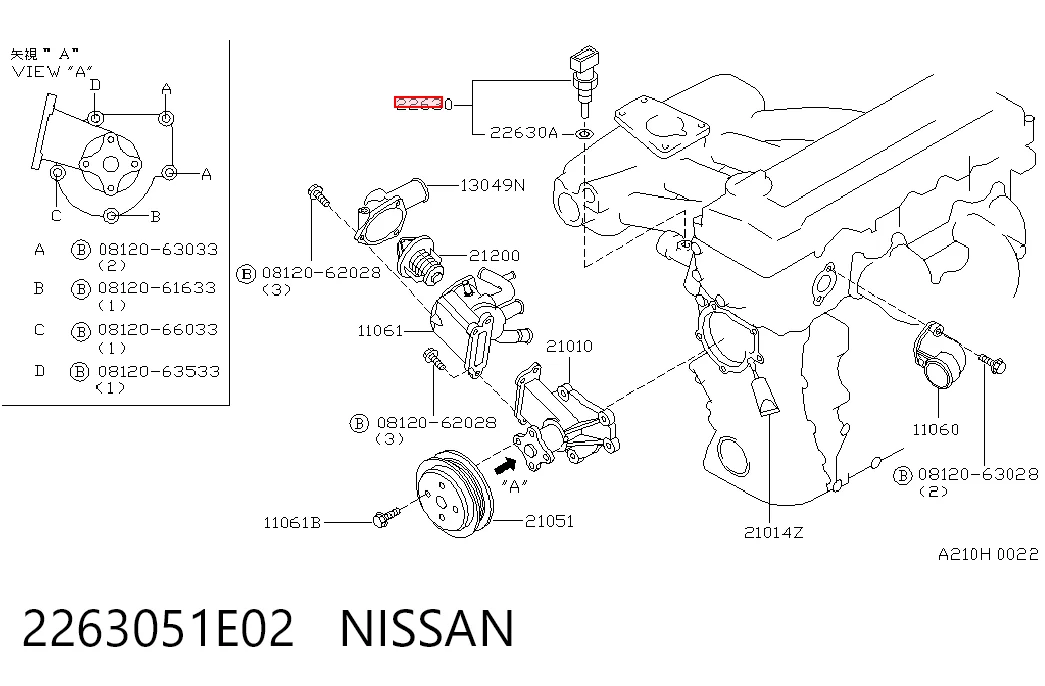  Датчик температури охолоджуючої рідини Nissan Patrol 