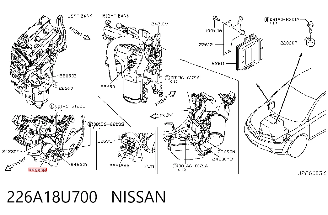 226A18U700 Nissan/Infiniti Лямбда зонд після каталізатора