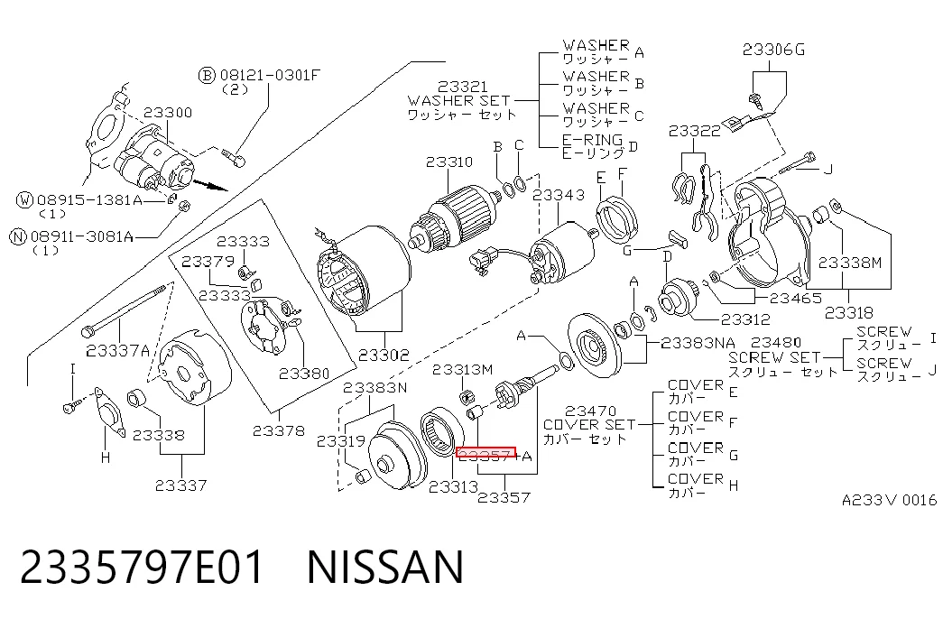 Втулка стартера Bosch F032141134 ціна, від 1.73 USD