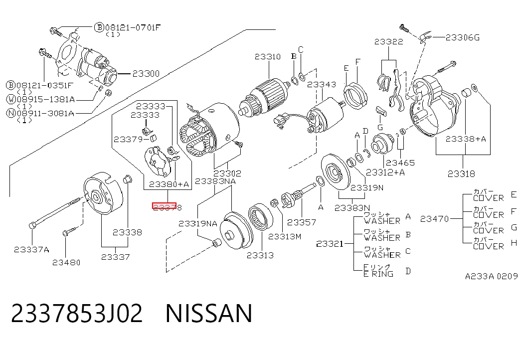 23378M8100 Nissan/Infiniti Щеткодеpжатель стартера
