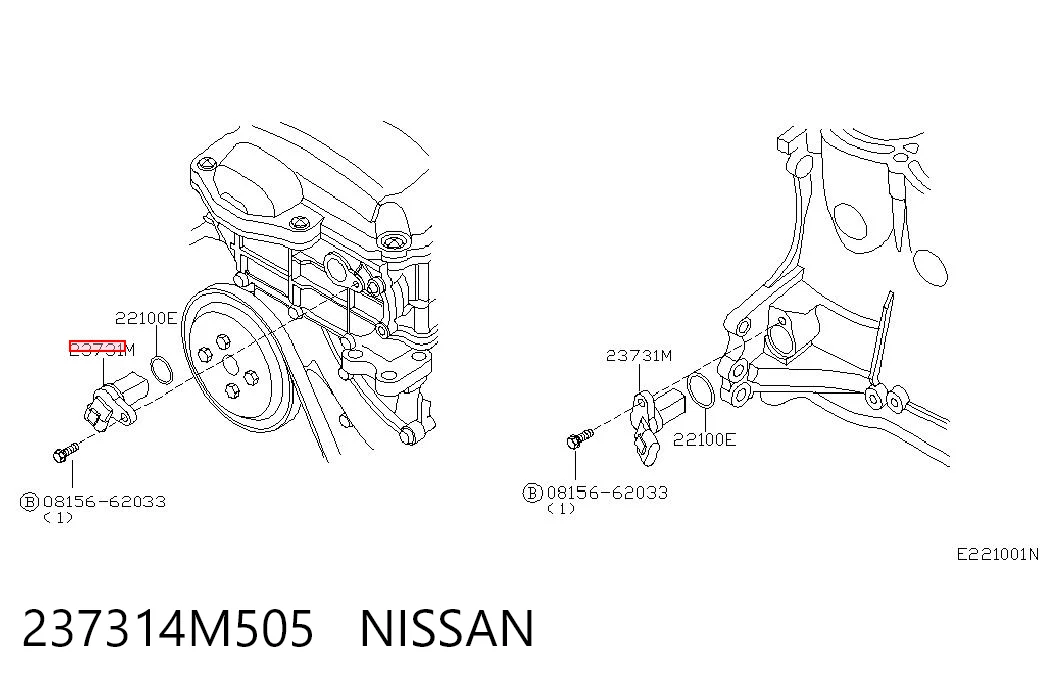 237314M505 Nissan/Infiniti Датчик розподільного вала