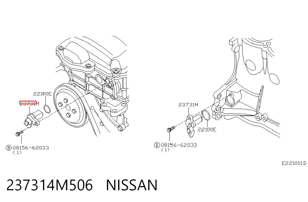 237314M506 Nissan/Infiniti Датчик розподільного вала