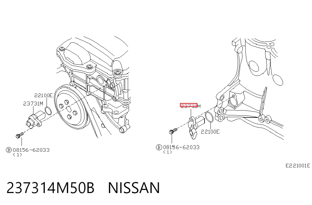 237314M50B Nissan/Infiniti Датчик розподільного вала