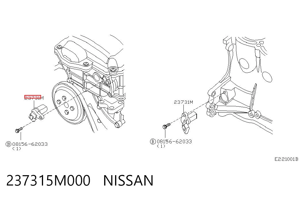 237315M000 Nissan/Infiniti Датчик розподільного вала