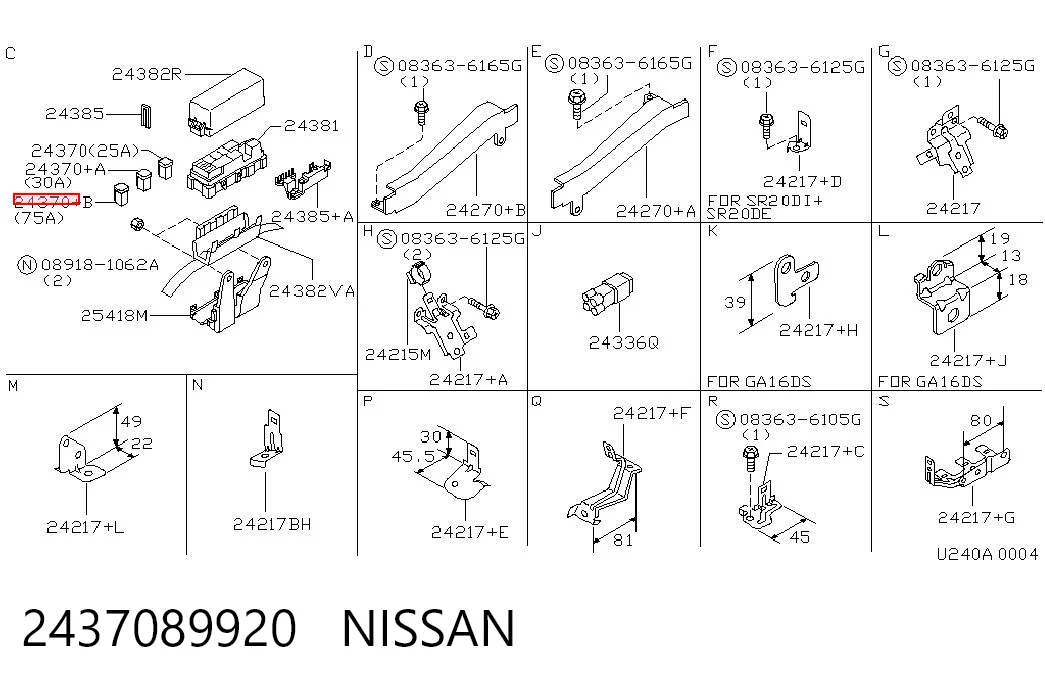 2437089920 Nissan/Infiniti Запобіжник