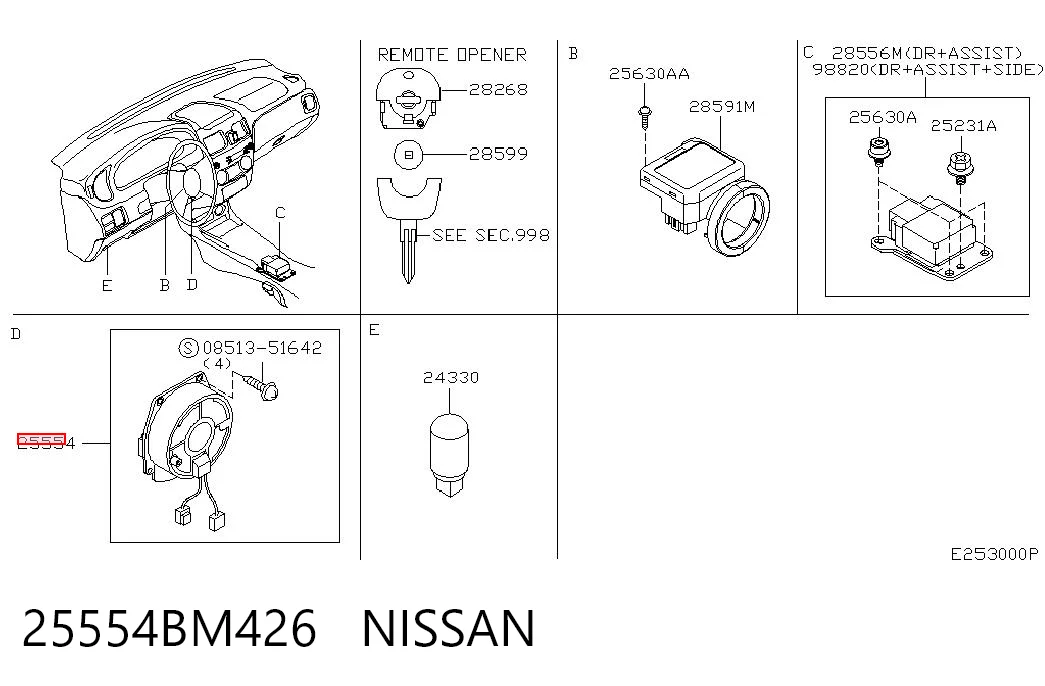 Шлейф Airbag на Nissan Terrano II R20