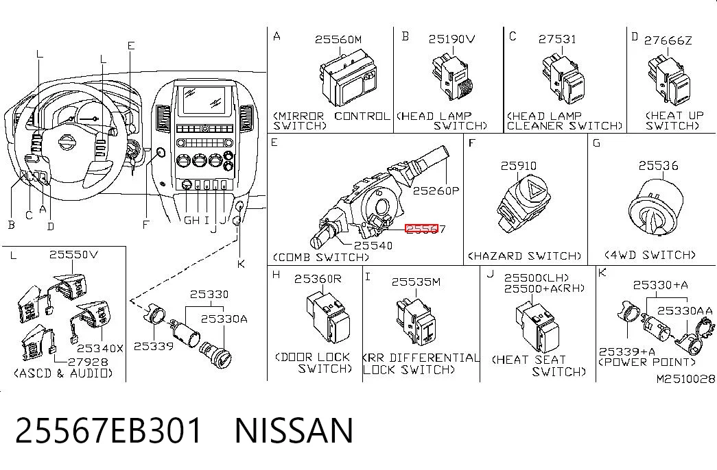 Перемикач підрульовий, центральна частина Niles NSL0372