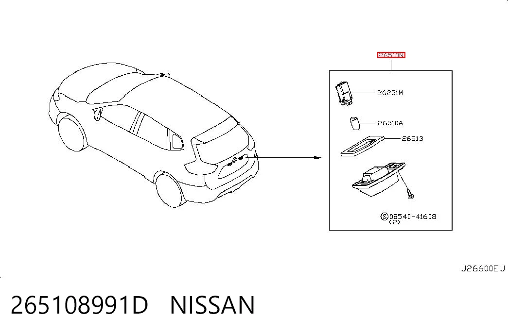 265108991D Nissan/Infiniti Ліхтар освітлення номерного знака