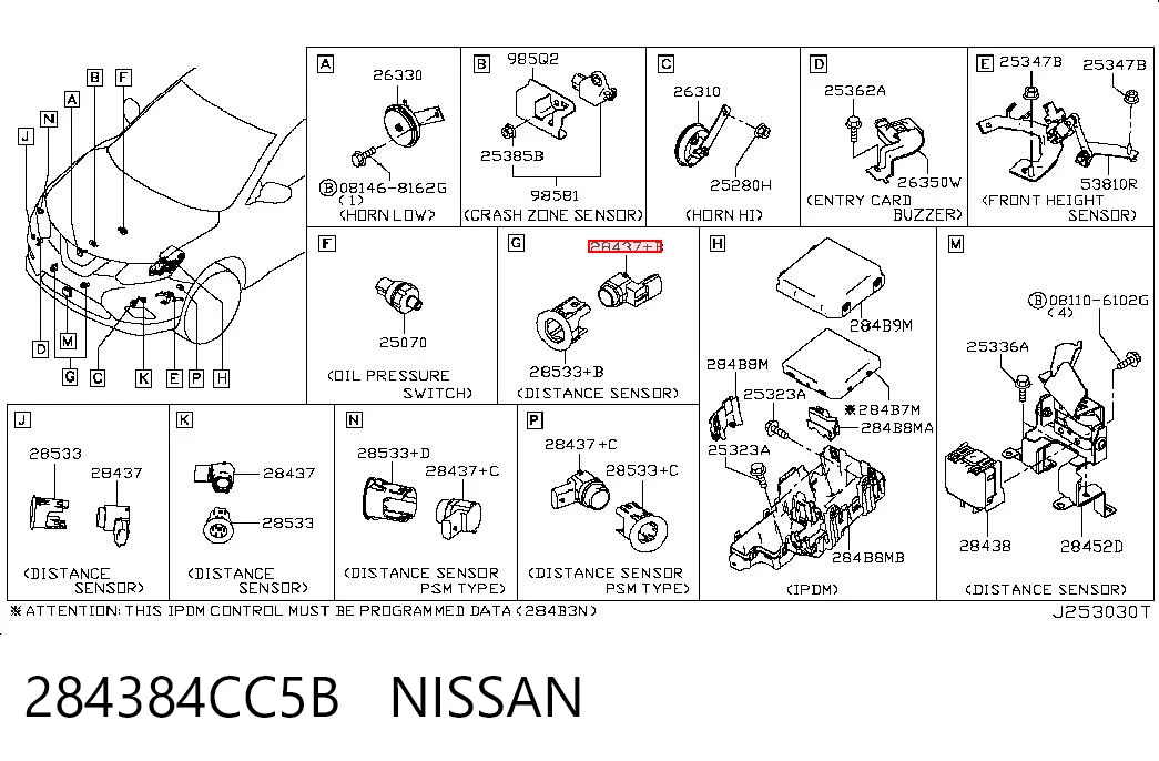 284384CC5B Nissan/Infiniti Датчик сигналізації паркування (парктронік), передній