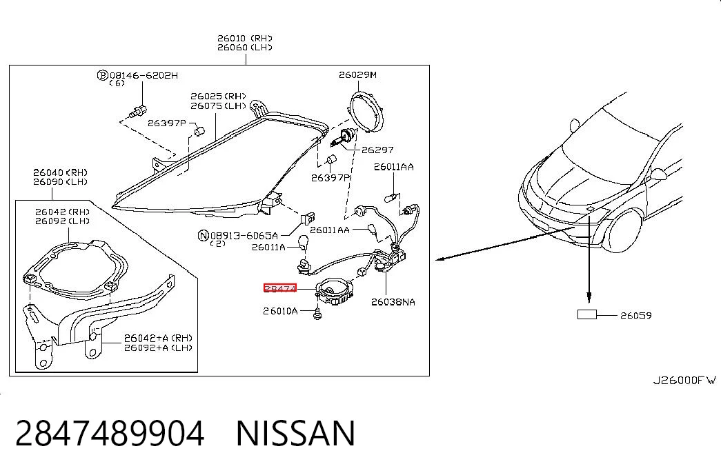 2847489904 Nissan/Infiniti Реле для ксенону