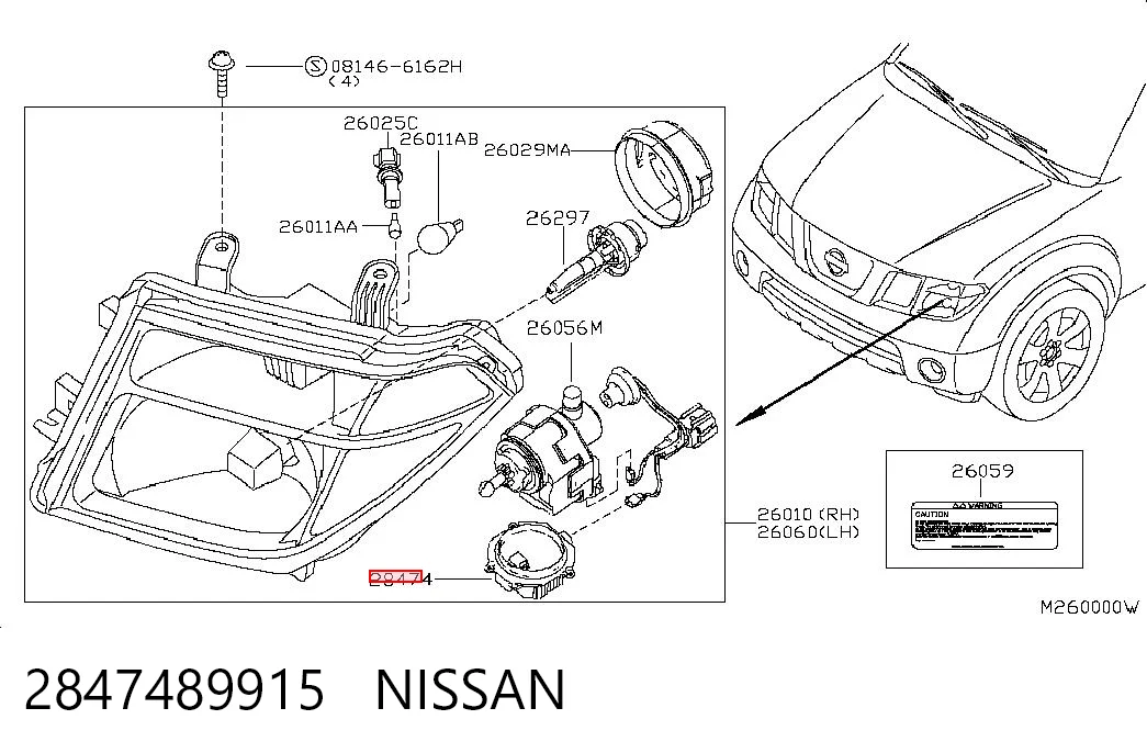 2847489915 Nissan/Infiniti Реле управління ксеноном / біксенон