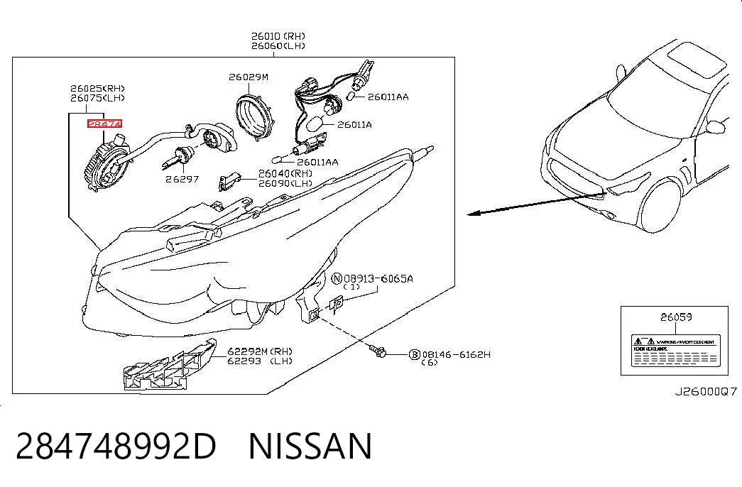 284748992D Nissan/Infiniti Реле управління ксеноном / біксенон