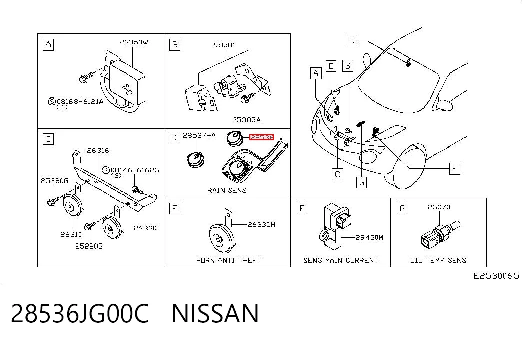 Купити Датчик дощу Nissan X-Trail  T31