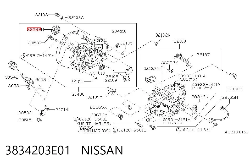 Купити N2250 Musashi Сальник піввісі переднього моста, правою