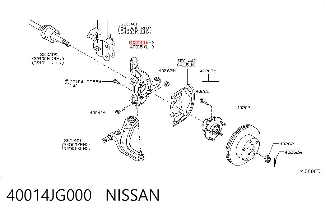 40014JG000 Nissan/Infiniti Цапфа - поворотний кулак передній, правий