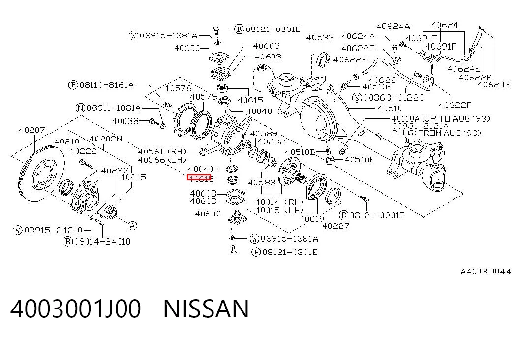 Підшипник цапфи передньої 30304 Timken