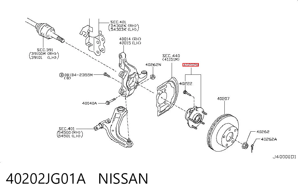 40202JG01A Nissan/Infiniti Маточина (передня)