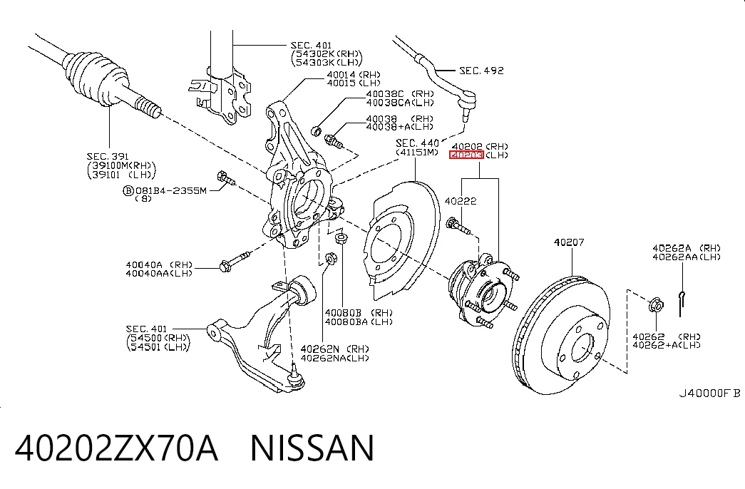 40202ZX70A Nissan/Infiniti Маточина (передня)