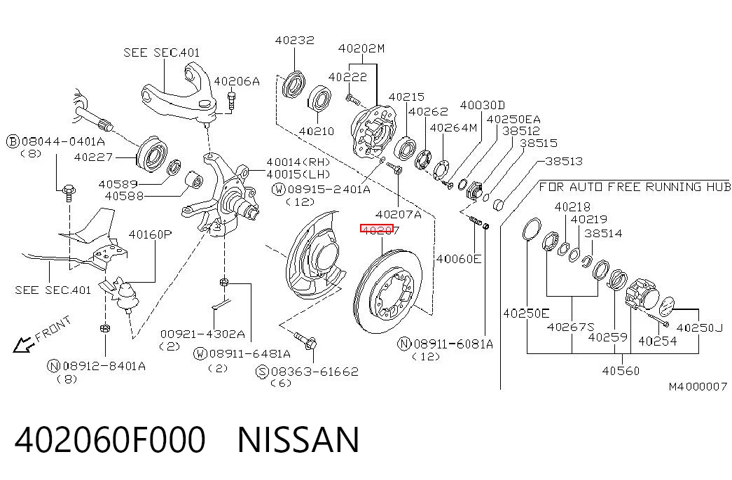 402060F000 Nissan/Infiniti Гальмо дискове переднє
