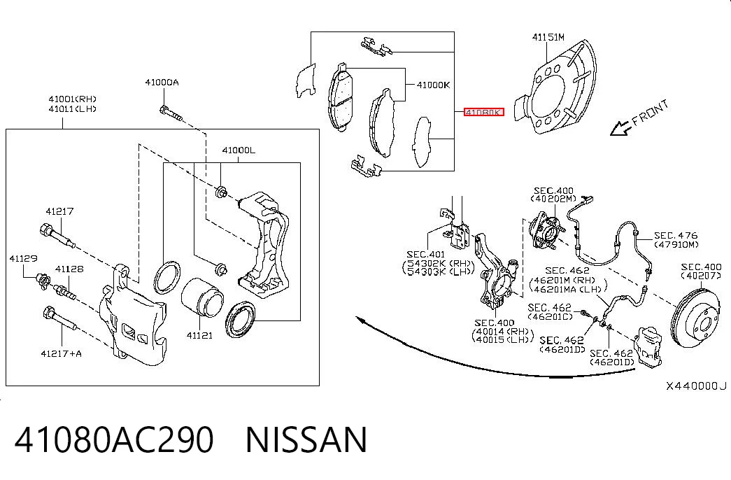 41080AC290 Nissan/Infiniti Пружинна засувка супорту