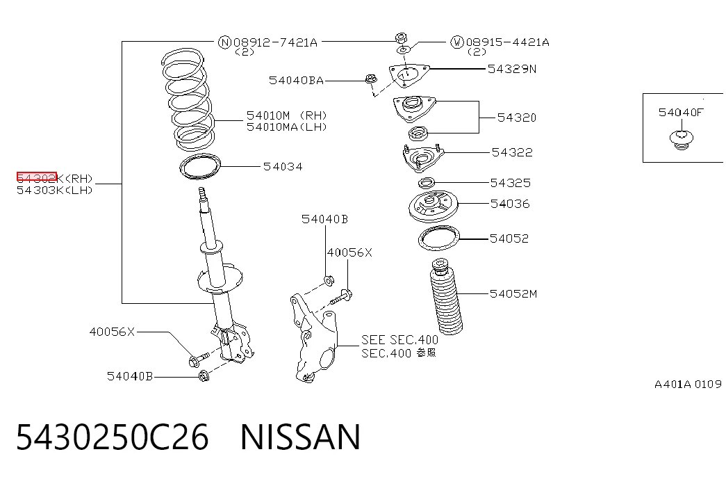 Амортизатора передній лівий A1069 Hitachi
