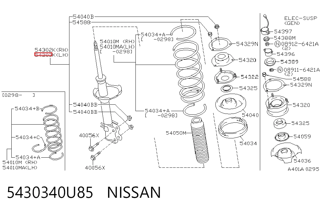  Амортизатора передній лівий Nissan Maxima 