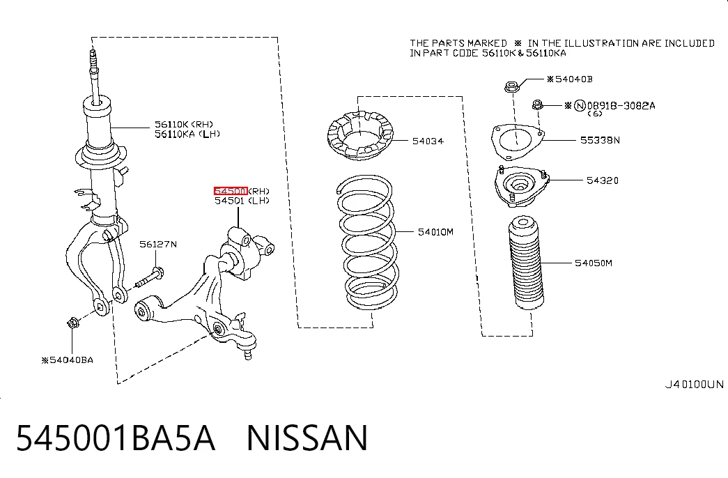 545001BA5A Nissan/Infiniti Важіль передньої підвіски нижній, правий