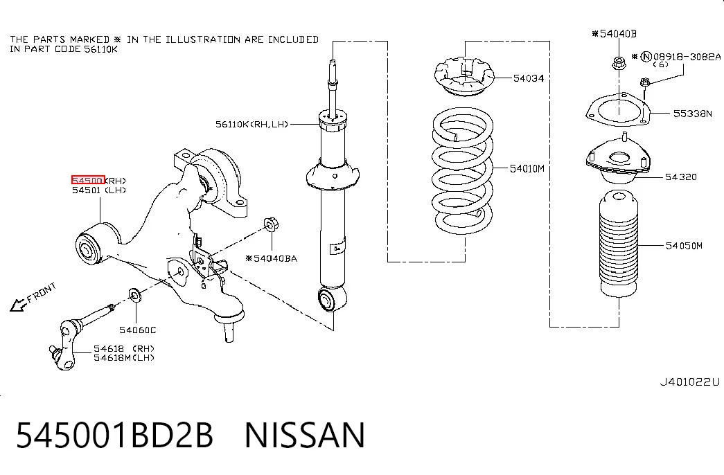 545001BD2B Nissan/Infiniti Важіль передньої підвіски нижній, правий