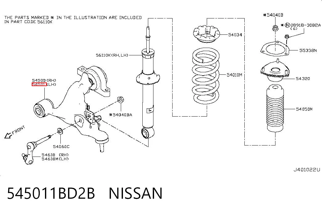 545011BD2B Nissan/Infiniti Поперечний важіль