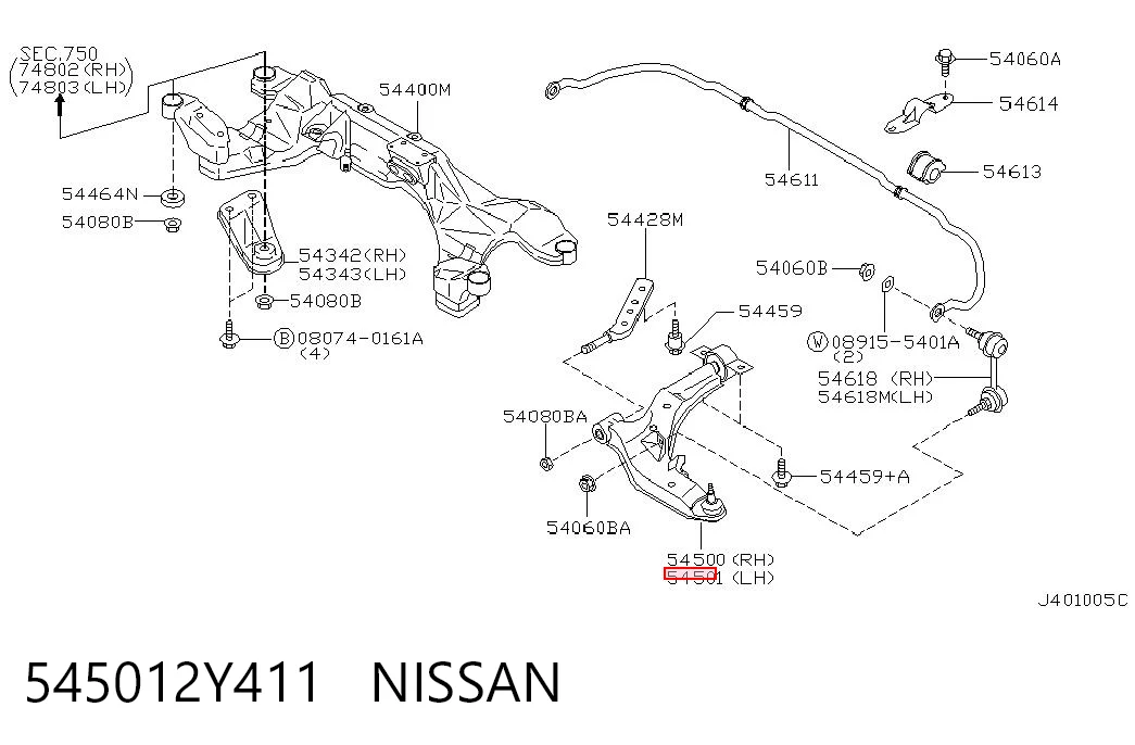 545012Y411 Nissan/Infiniti Поперечний важіль