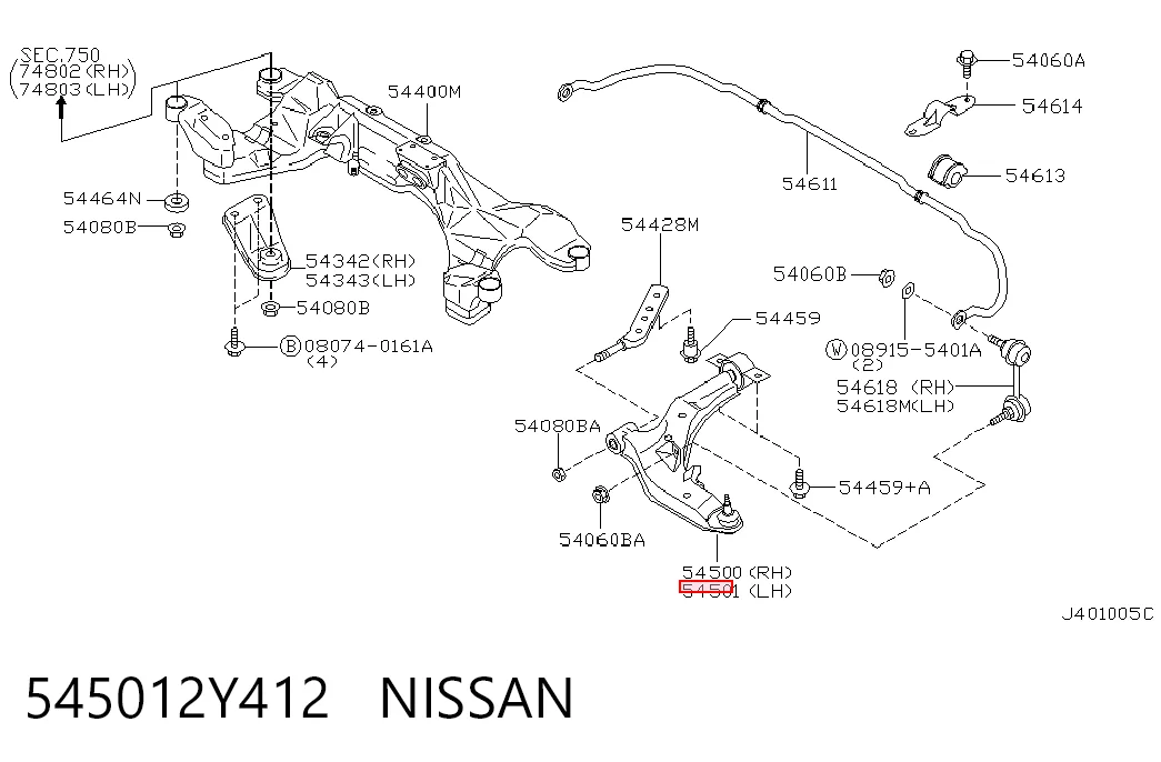 545012Y412 Nissan/Infiniti Поперечний важіль