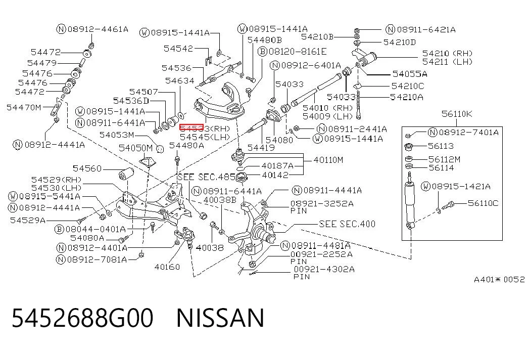 Важіль передньої підвіски верхній, правий Nissan Terrano II позашляховик (R20) (1993 - 2006) ціна, від 42.52 USD