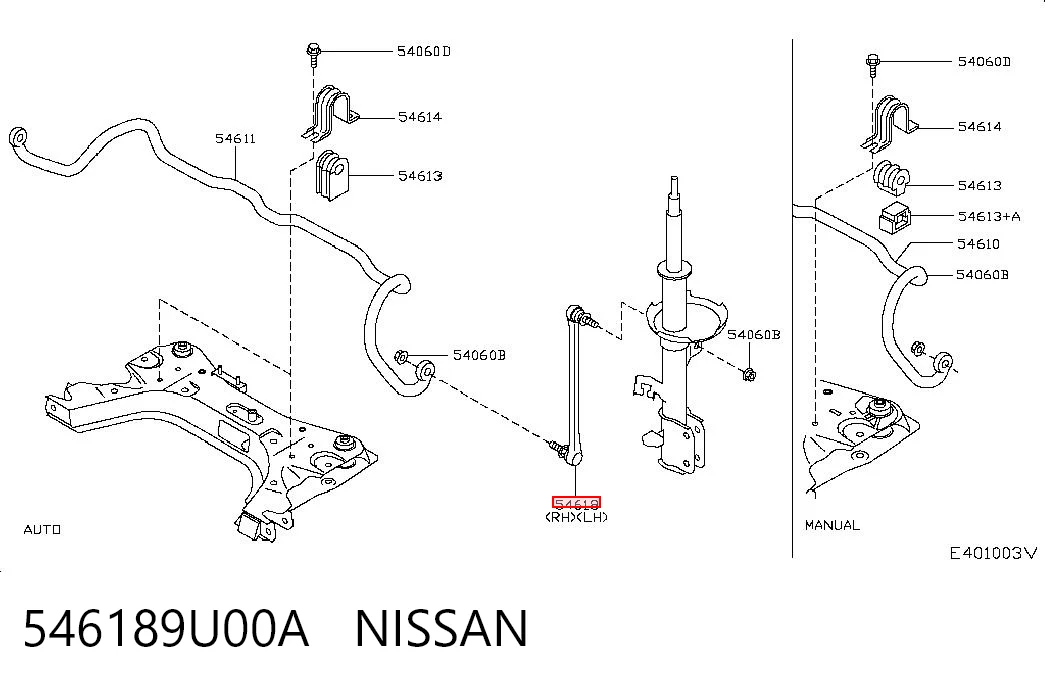 546189U00A Nissan/Infiniti Тяга переднього стабілізатора