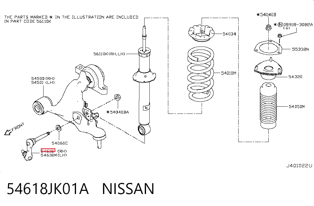 54618JK01A Nissan/Infiniti Стійка стабілізатора, переднього, права