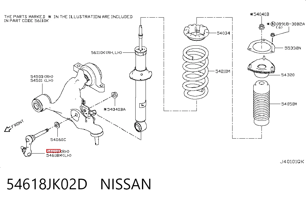 54618JK02D Nissan/Infiniti Стійка стабілізатора, переднього, права