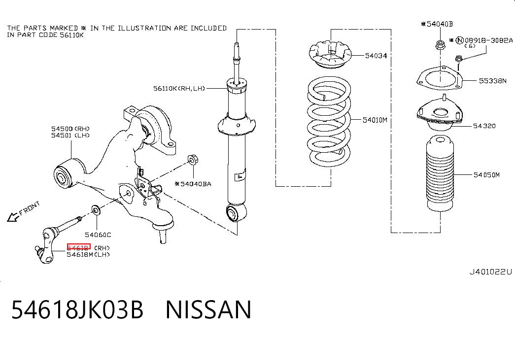 54618JK03B Nissan/Infiniti Стійка стабілізатора, переднього, права