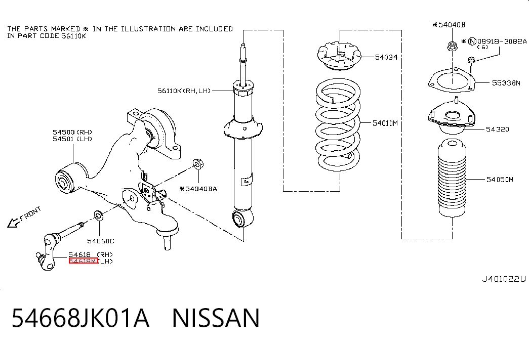54668JK01A Nissan/Infiniti Стійка стабілізатора, переднього, ліва