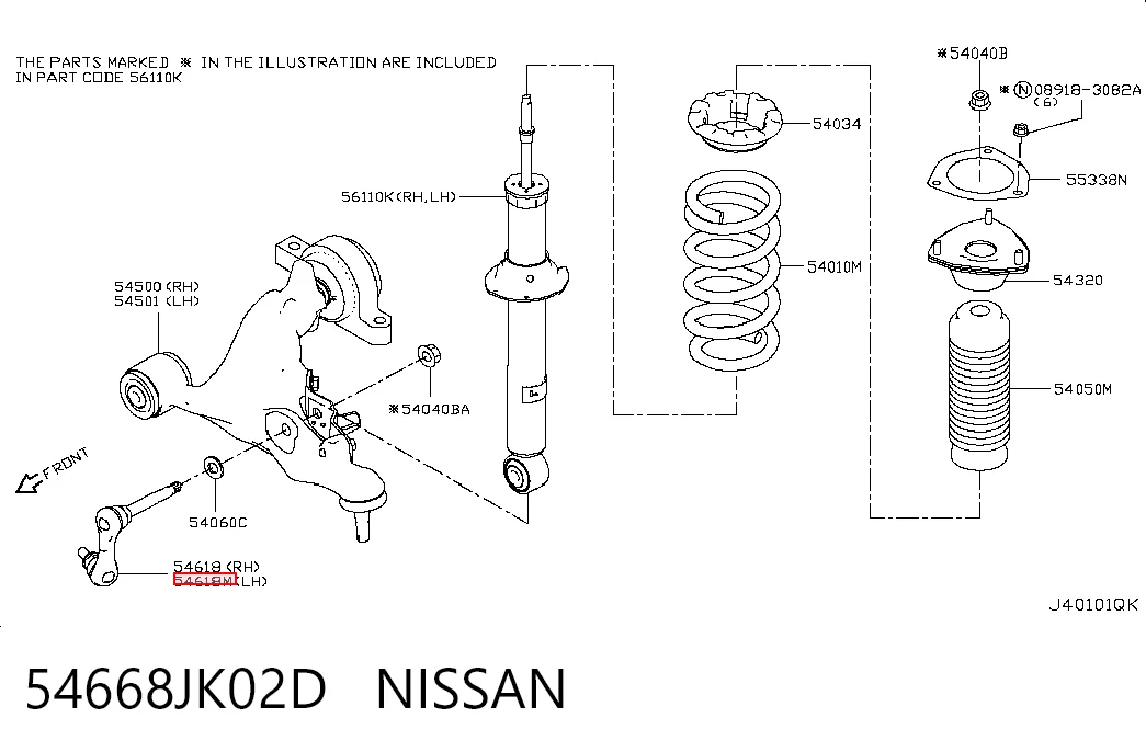 54668JK02D Nissan/Infiniti Стійка стабілізатора, переднього, ліва