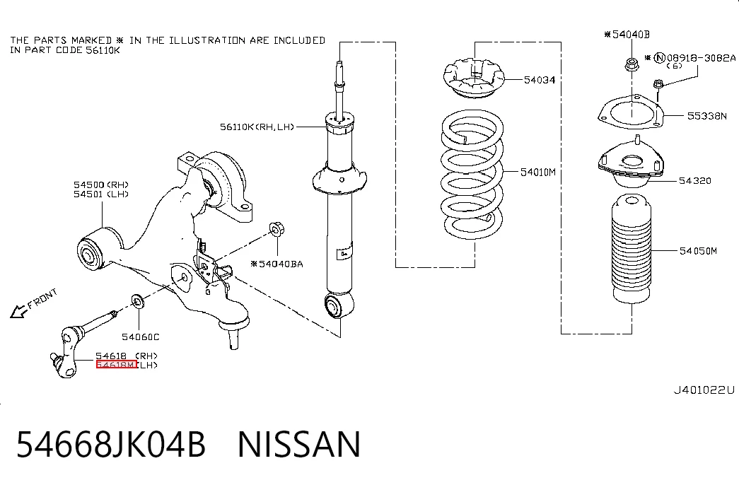 54668JK04B Nissan/Infiniti Стійка стабілізатора, переднього, ліва