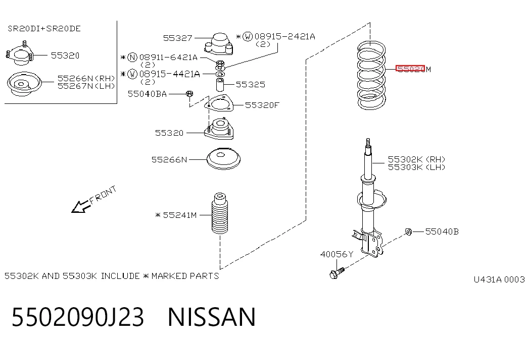 Купити Задні пружини Nissan Primera  P10