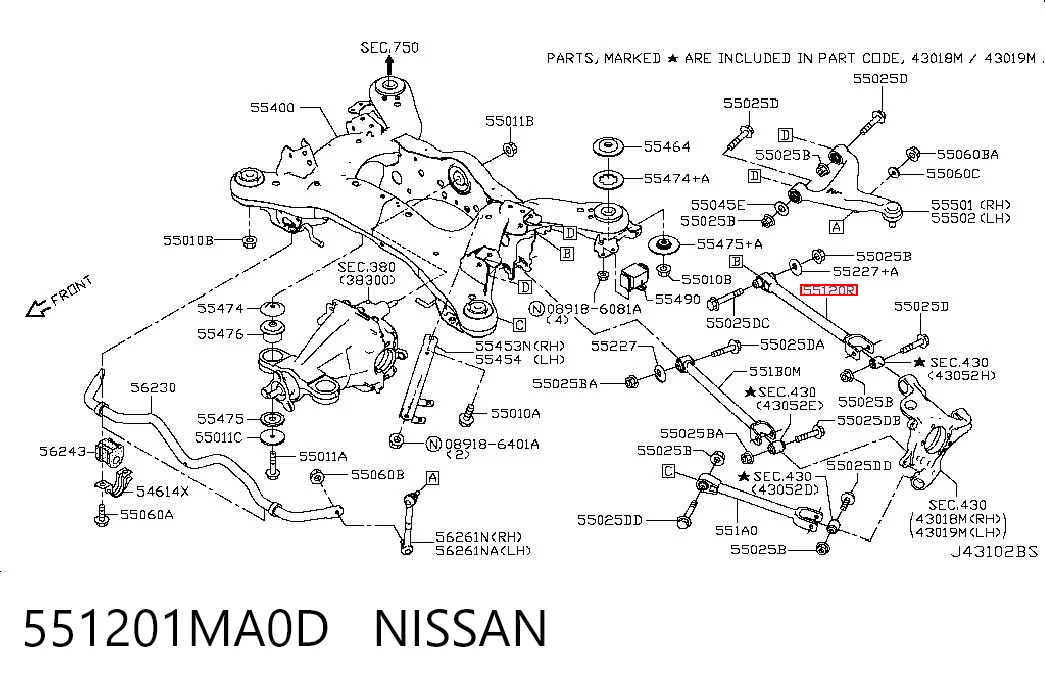 551201MA0D Nissan/Infiniti Тяга поперечна реактивна задньої підвіски
