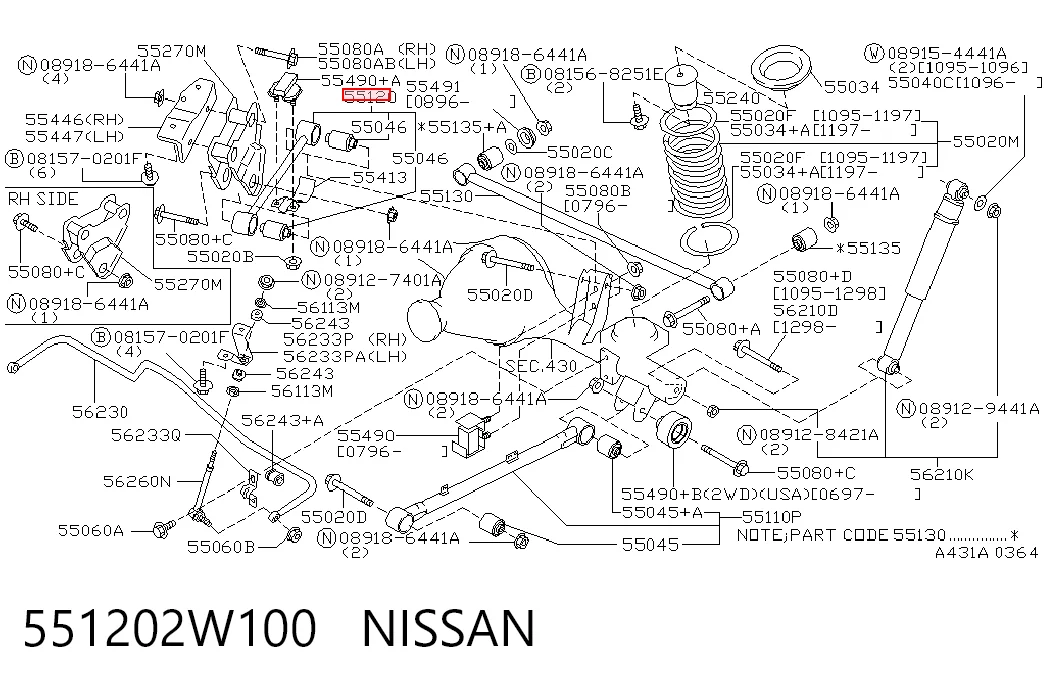 551202W100 Nissan/Infiniti Важіль/тяга задньої підвіски подовжній верхній, лівий/правий