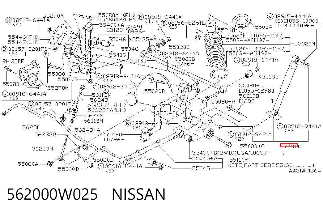 562000W025 Nissan/Infiniti Амортизатори задні