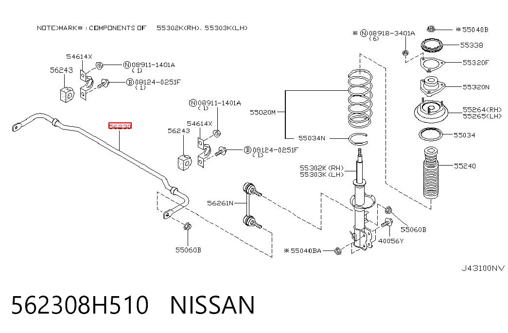Стабілізатор задньої осі Niles NSL0627 ціна, від 129.20 USD