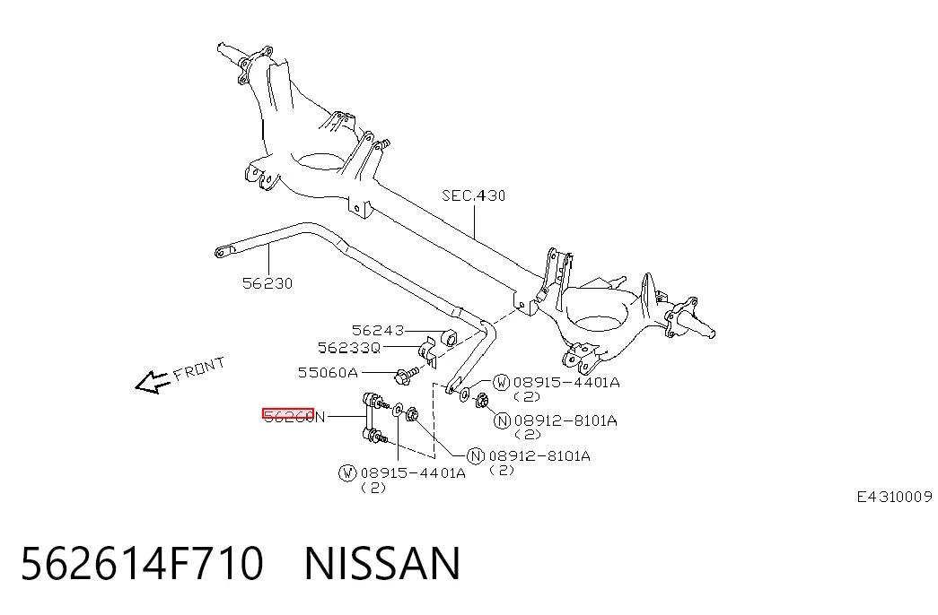 Купити Стійка стабілізатора заднього Nissan Micra  K11